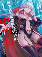 墨色江湖国风动漫海报