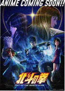 纸上王国动漫海报