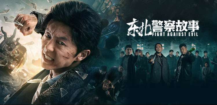 科幻惊悚片深海回响海报